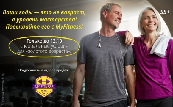 Ваши годы — это не возраст, а уровень мастерства! Ваши годы — это не возраст, а уровень мастерства!