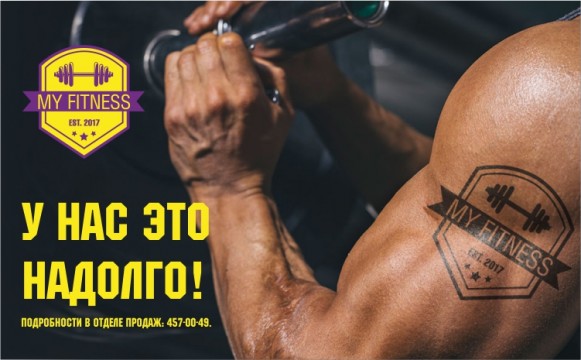 У нас это надолго! Долгосрочные отношения по выгодным ценам У нас это надолго! Долгосрочные отношения по выгодным ценам