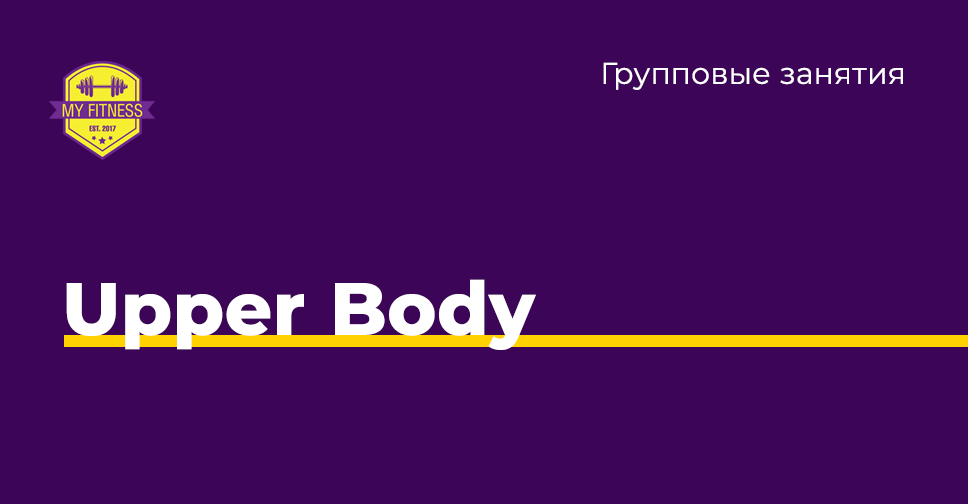 Upper Body