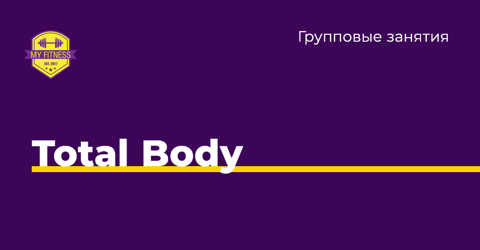 Total Body