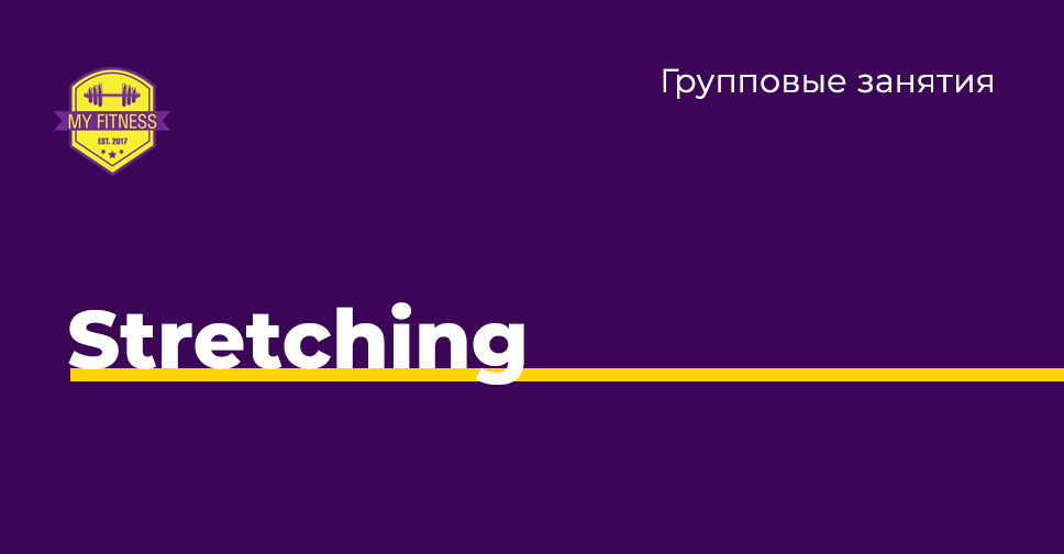Stretching