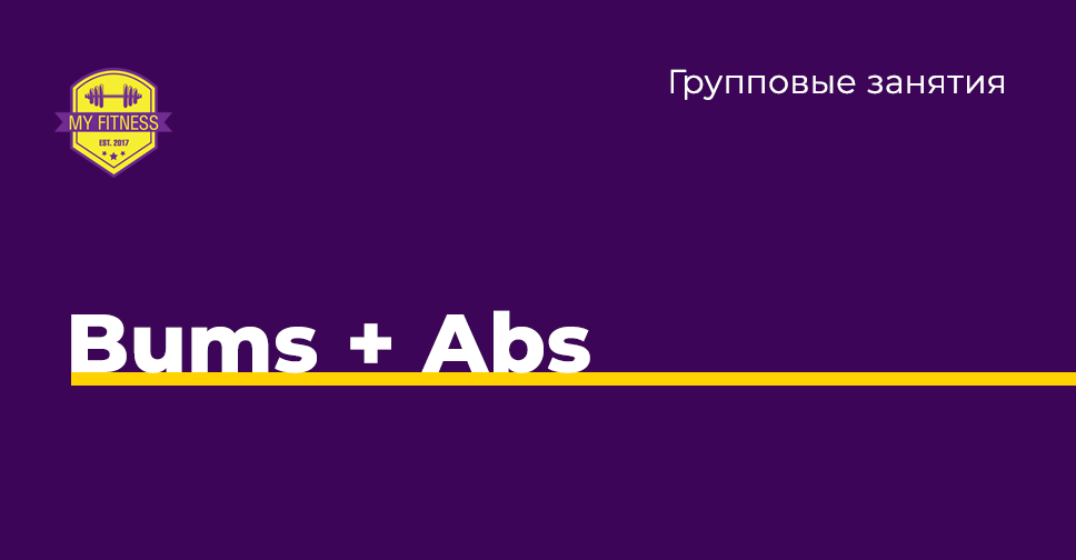 Bums + Abs